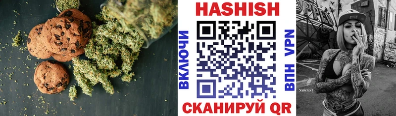 Купить  Елизово  Печенье с ТГК марихуана 