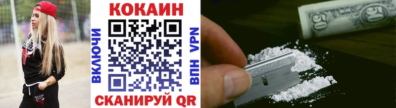 Купить  Елизово  Cocaine 98% 