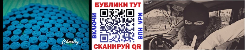 Ecstasy DUBAI  Купить  Елизово 