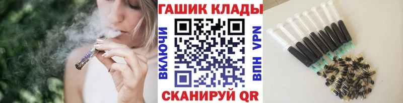 Гашиш Premium Елизово
