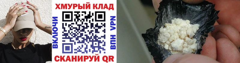 Героин Heroin  Купить где  Елизово 