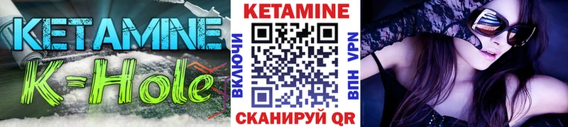 КЕТАМИН VHQ Купить где Елизово