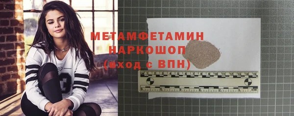 герыч Инта
