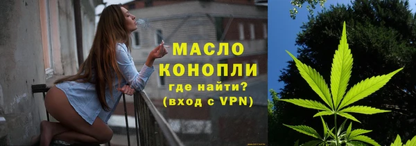 крисы Иннополис