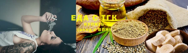герыч Инта