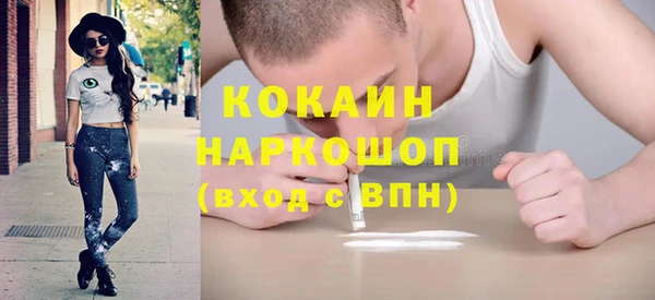 герыч Инта