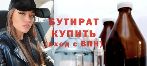 герыч Инта