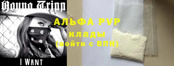 герыч Инта