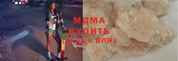 сатива Инсар