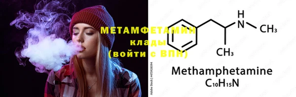 крисы Иннополис