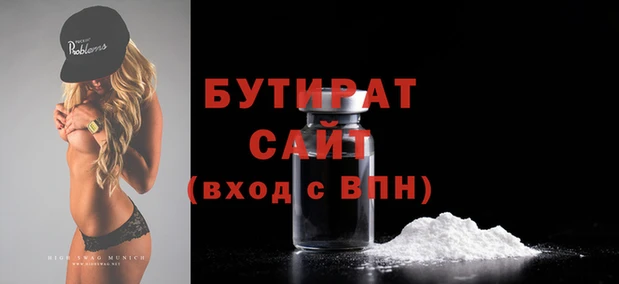 герыч Инта