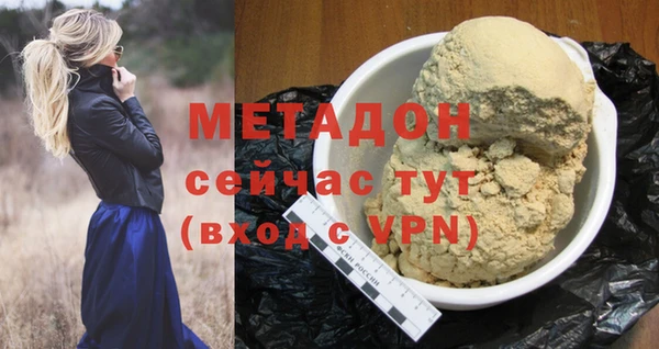 сатива Инсар
