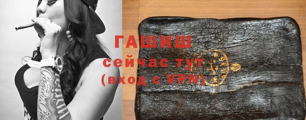 герыч Инта