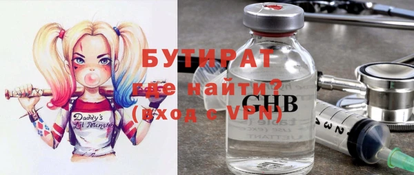 герыч Инта