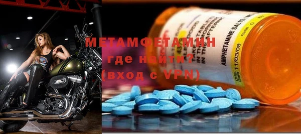сатива Инсар