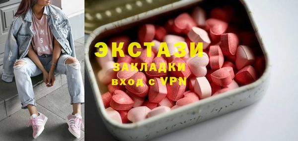 герыч Инта
