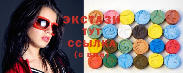 крисы Иннополис