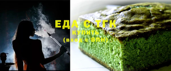 герыч Инта