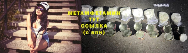 герыч Инта
