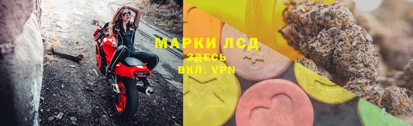 крисы Иннополис