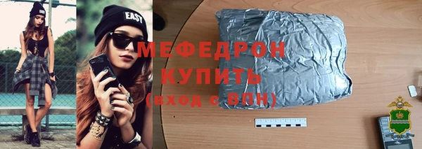 сатива Инсар