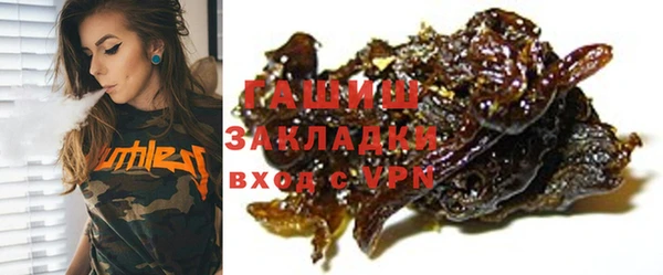 сатива Инсар