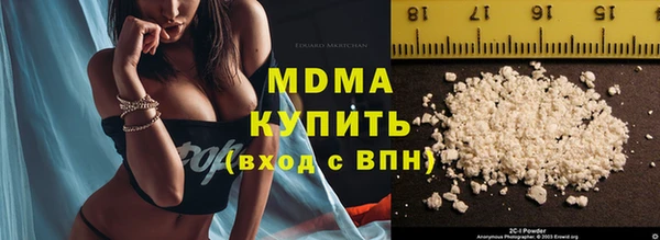 герыч Инта