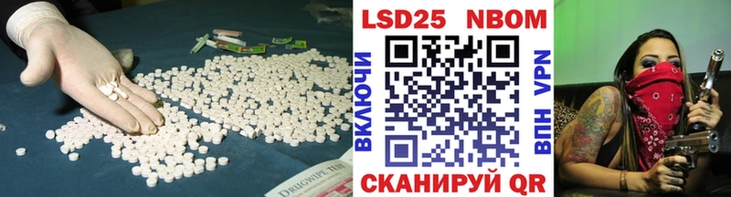 Купить где  Елизово  LSD-25 экстази ecstasy 