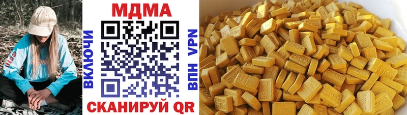 MDMA молли Елизово