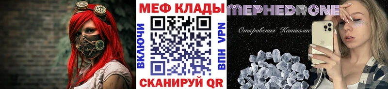 МЕФ  Елизово