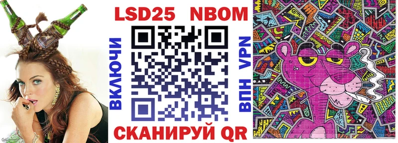 Наркотические марки 1500мкг  Купить закладки  Елизово 