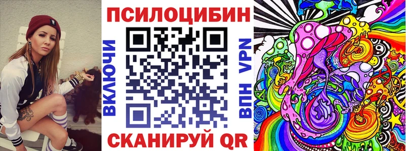 Галлюциногенные грибы Cubensis Купить Елизово